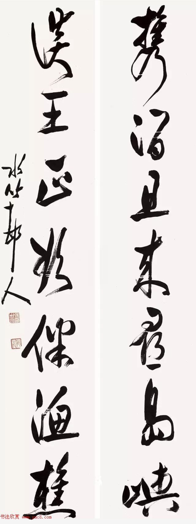 民国大总统徐世昌书法作品 民国大总统徐世昌书法作品