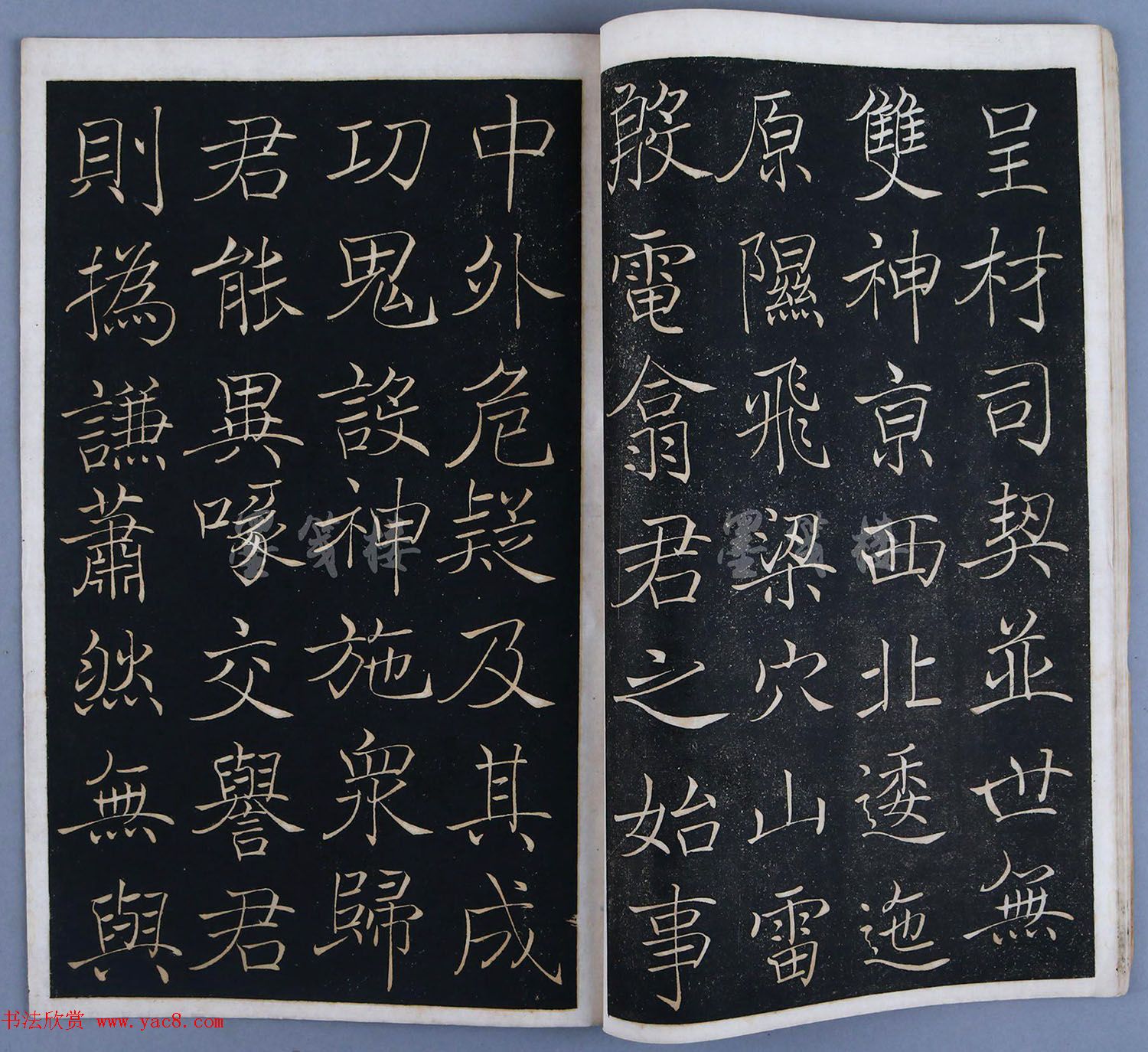 徐世昌楷书《大总统颁给詹天佑之碑》 徐世昌楷书《大总统颁给詹天佑之碑》