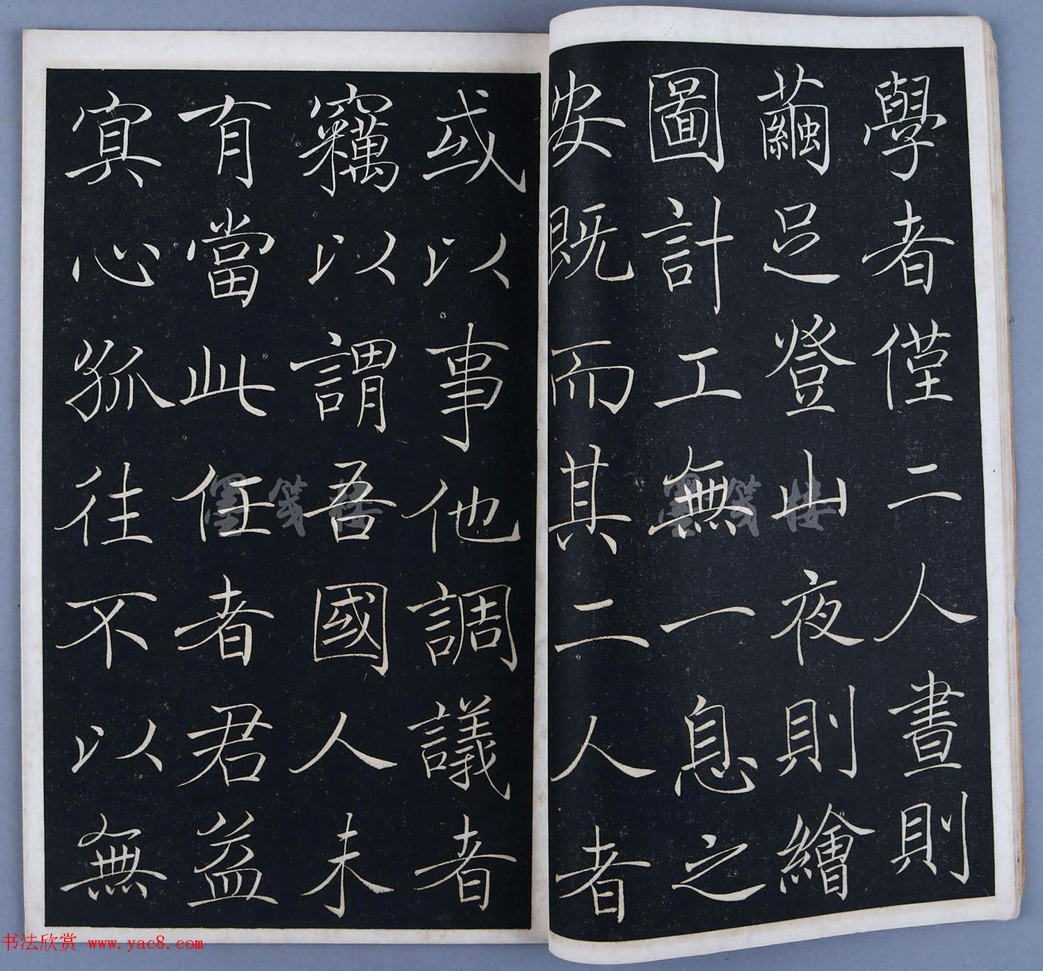 徐世昌楷书《大总统颁给詹天佑之碑》 徐世昌楷书《大总统颁给詹天佑之碑》