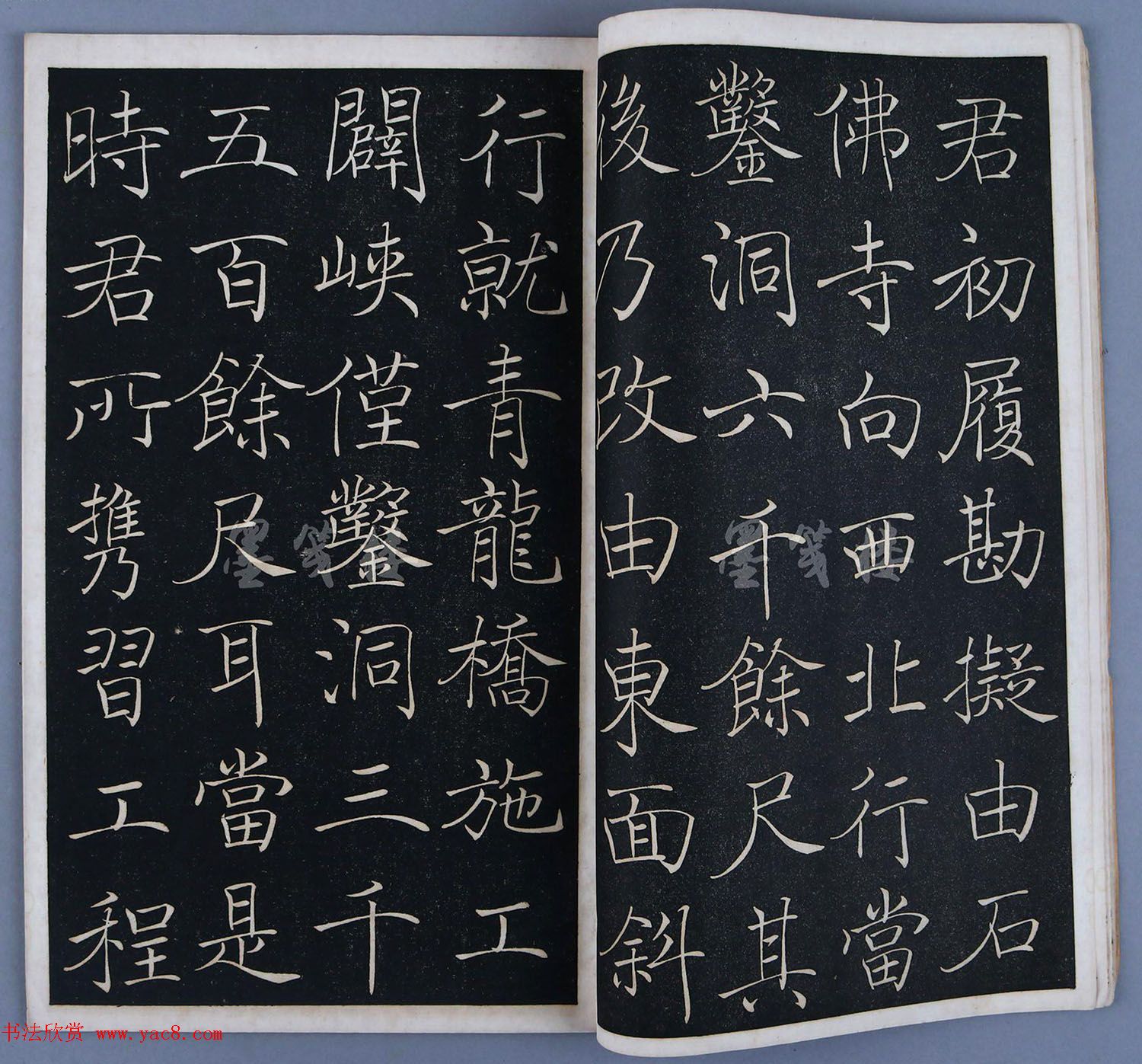 徐世昌楷书《大总统颁给詹天佑之碑》 徐世昌楷书《大总统颁给詹天佑之碑》