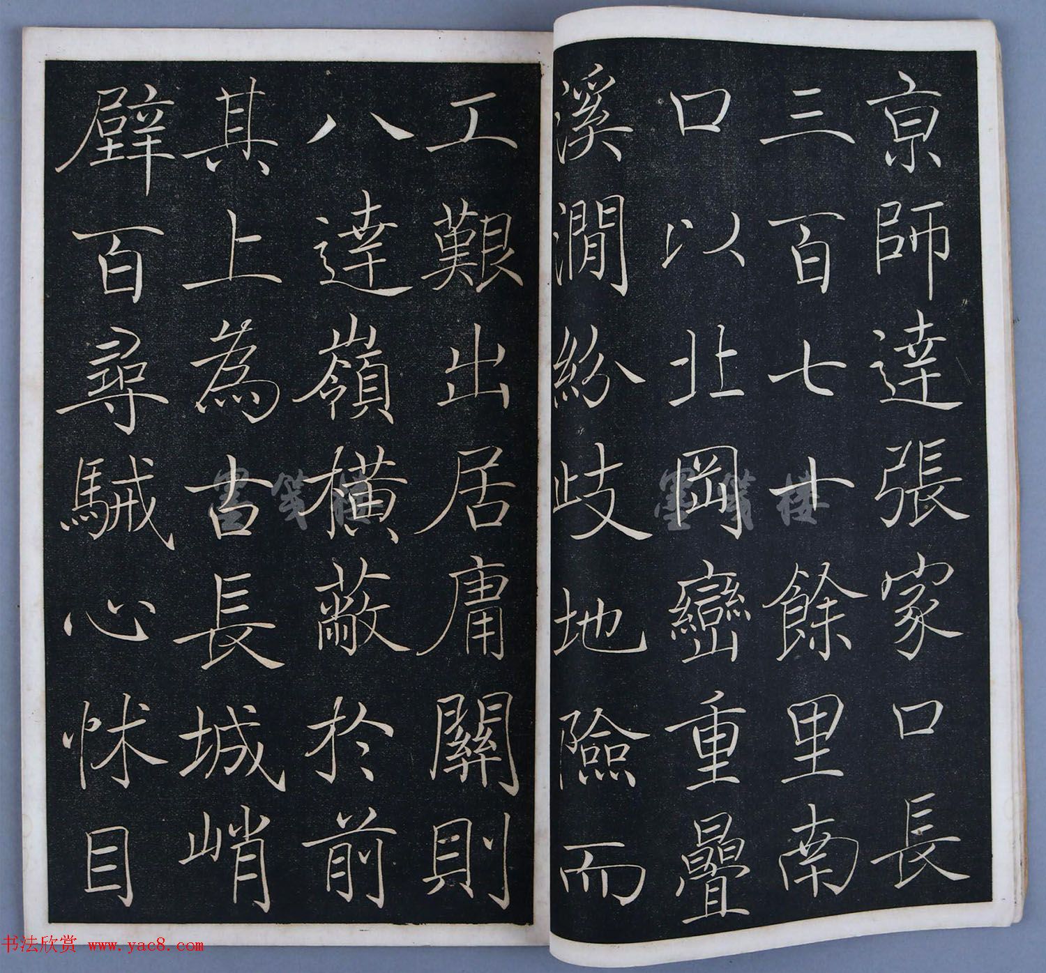 徐世昌楷书《大总统颁给詹天佑之碑》 徐世昌楷书《大总统颁给詹天佑之碑》