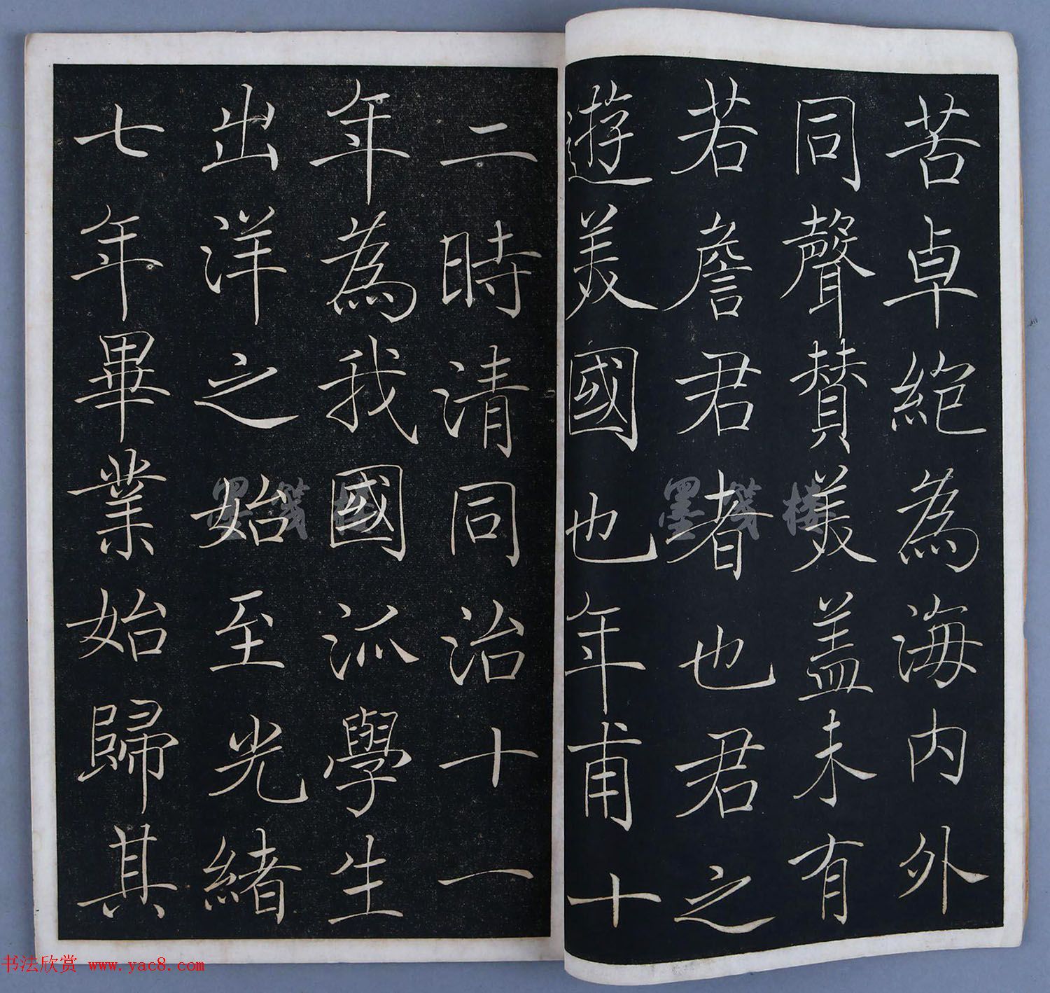 徐世昌楷书《大总统颁给詹天佑之碑》 徐世昌楷书《大总统颁给詹天佑之碑》