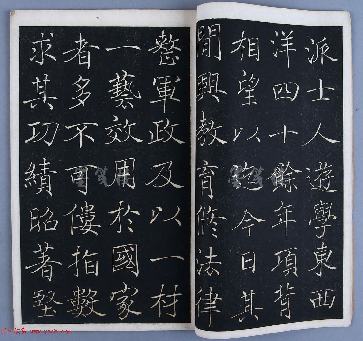 徐世昌楷书《大总统颁给詹天佑之碑》