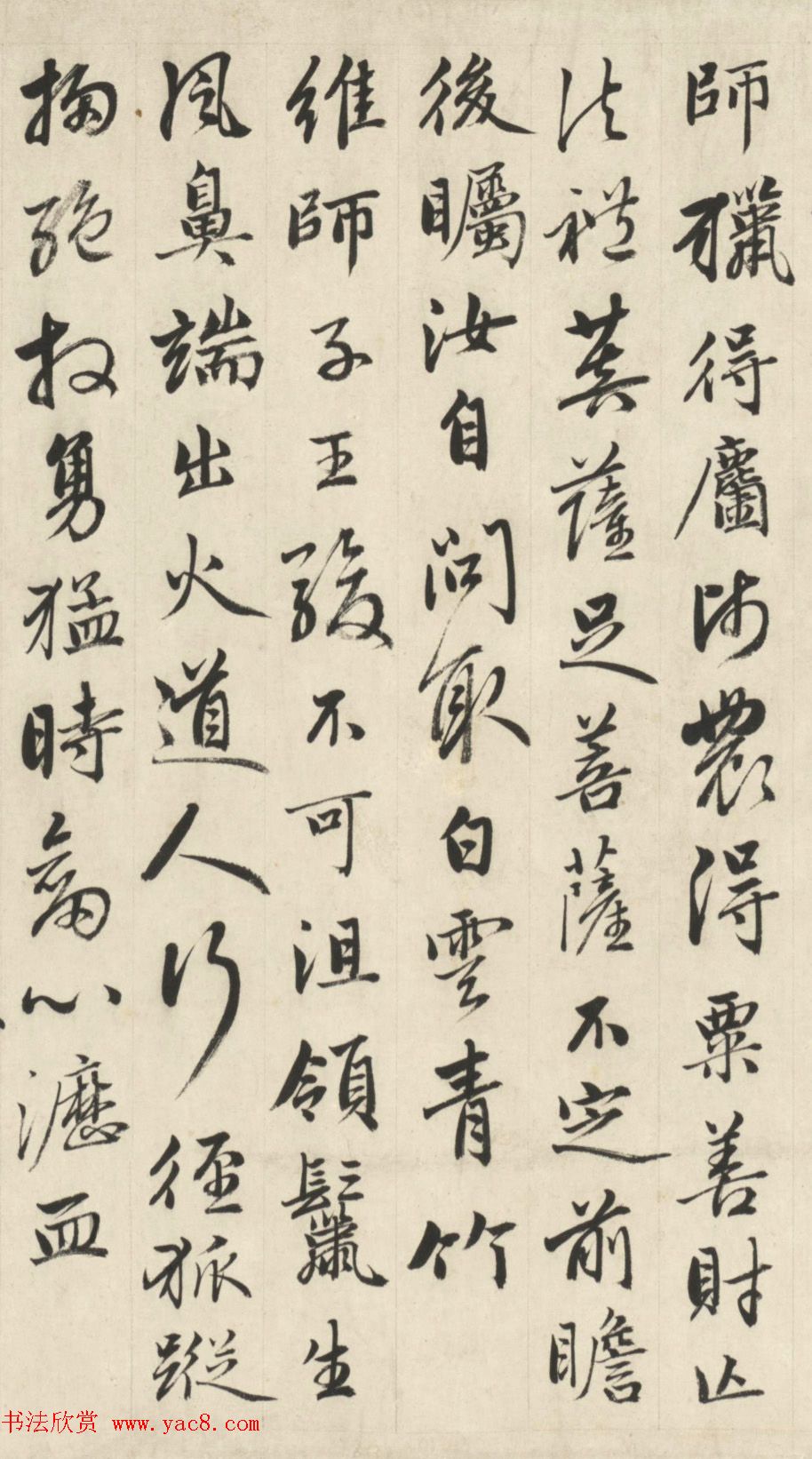 成亲王行书临赵孟頫书卷二十四赞