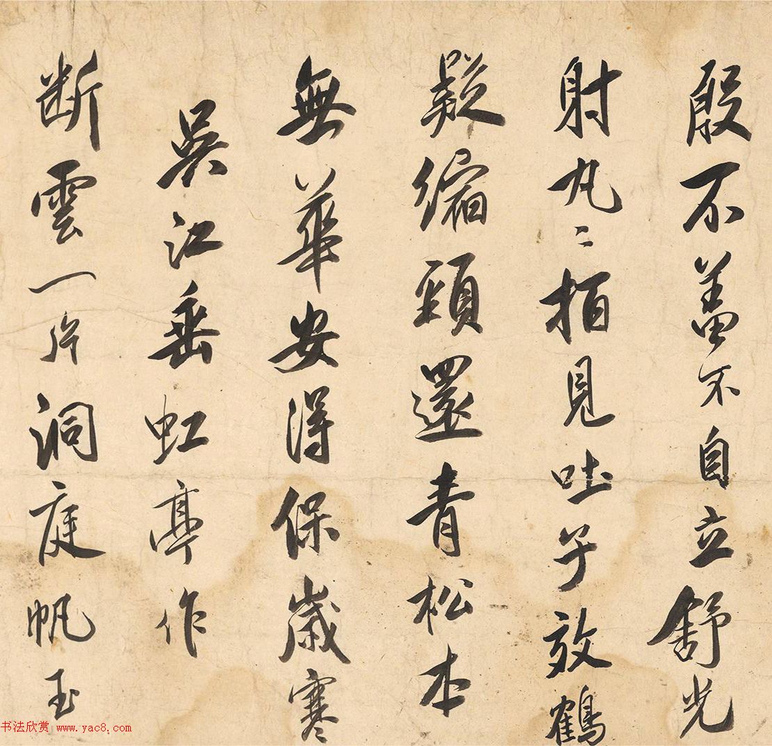 清代王鸿绪行书临蜀素帖成交价51万元