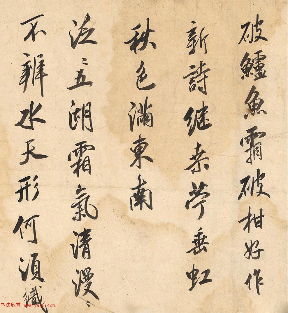 清代王鸿绪行书临蜀素帖成交价51万元