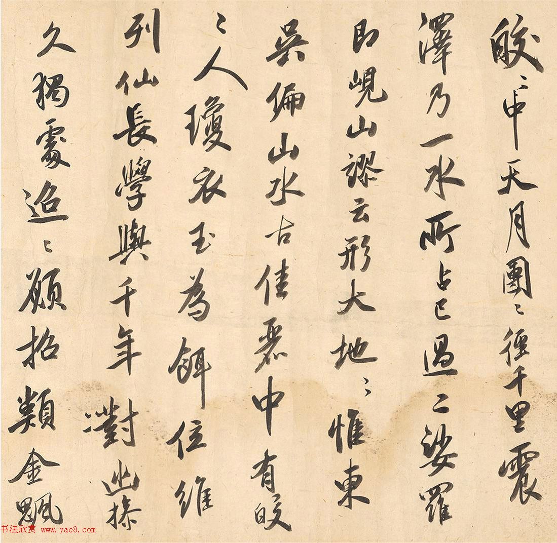 清代王鸿绪行书临蜀素帖成交价51万元