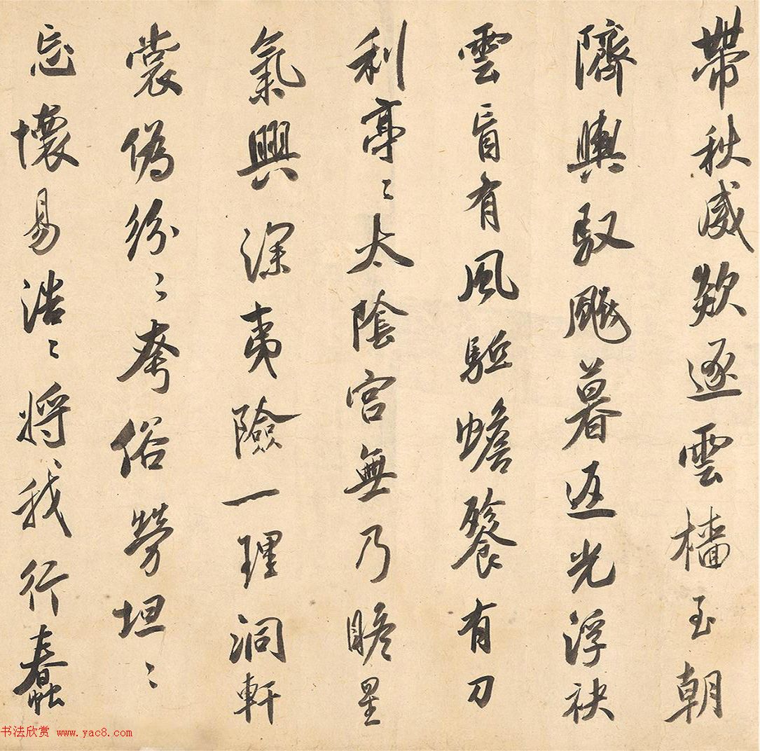 清代王鸿绪行书临蜀素帖成交价51万元