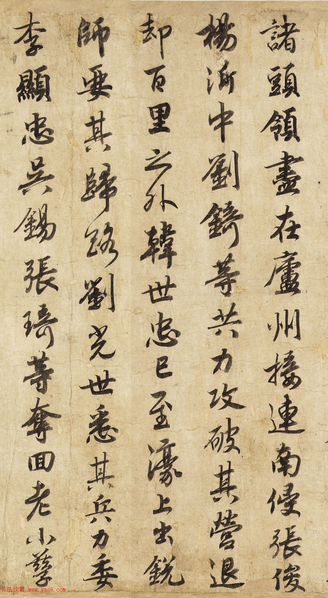 宋高宗赵构行书赏析《赐岳飞批剳卷+手敕》