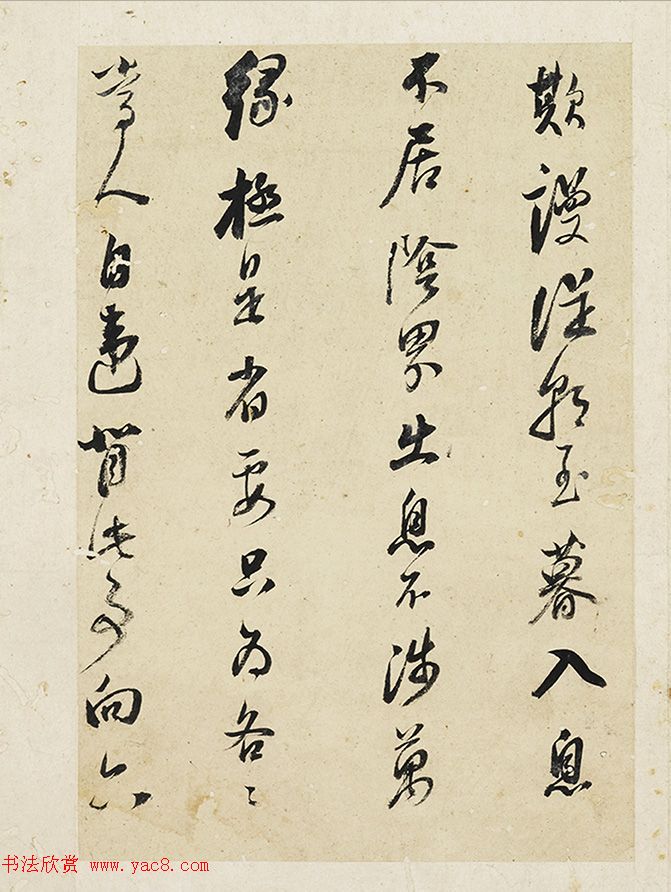 董其昌81岁行书《圆悟佛果禅师法语册》