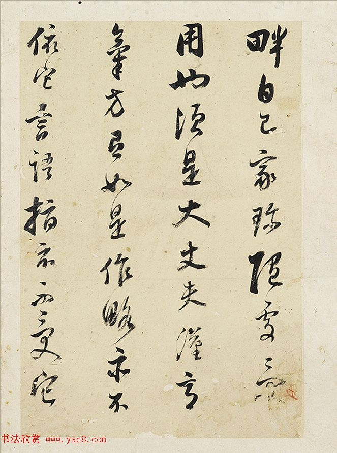 董其昌81岁行书《圆悟佛果禅师法语册》