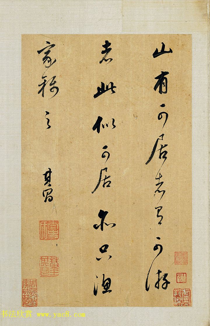 董其昌书画欣赏《仿古山水图册》