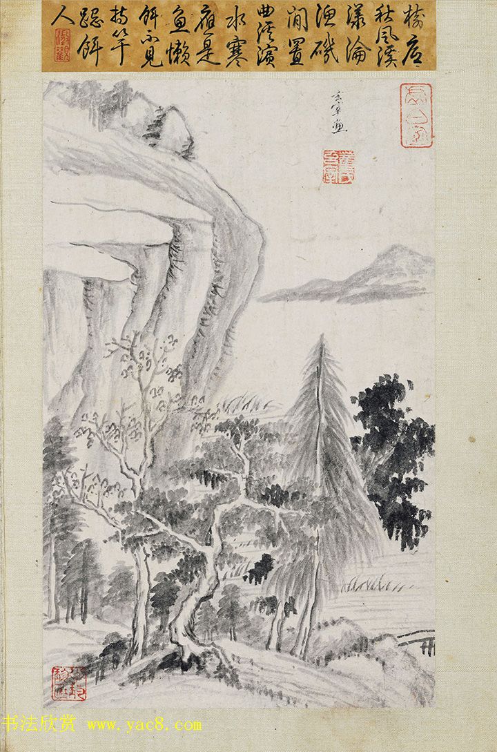 董其昌书画欣赏《仿古山水图册》