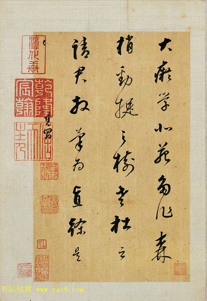 董其昌书画欣赏《仿古山水图册》