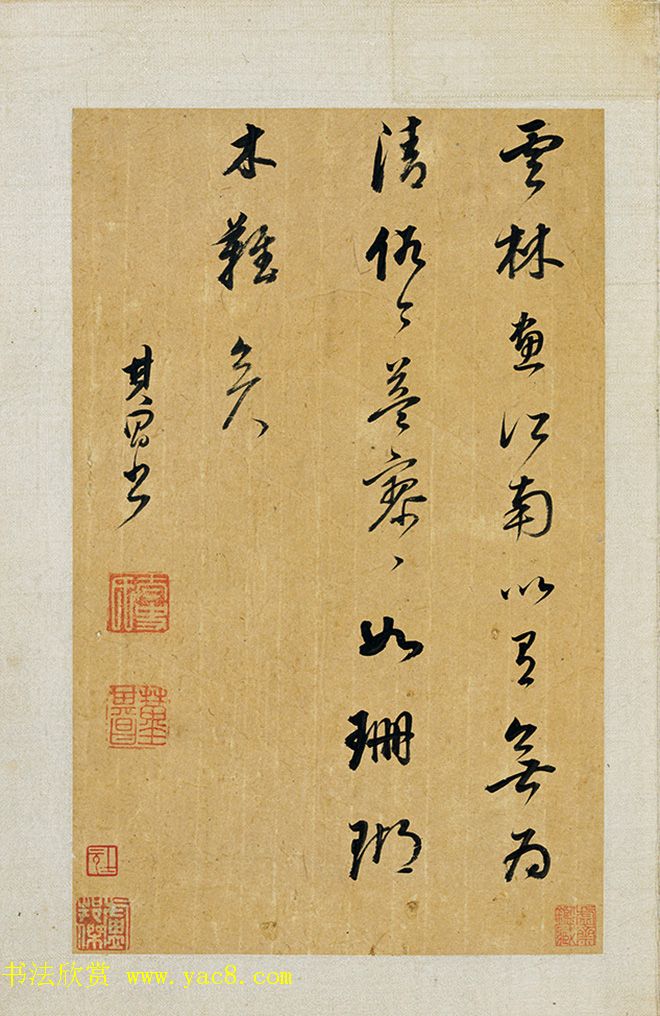 董其昌书画欣赏《仿古山水图册》