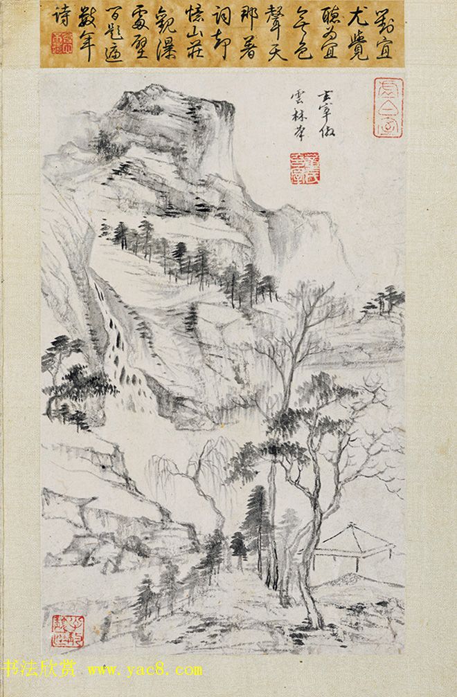 董其昌书画欣赏《仿古山水图册》