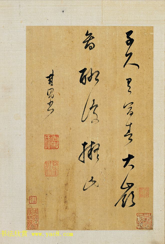 董其昌书画欣赏《仿古山水图册》