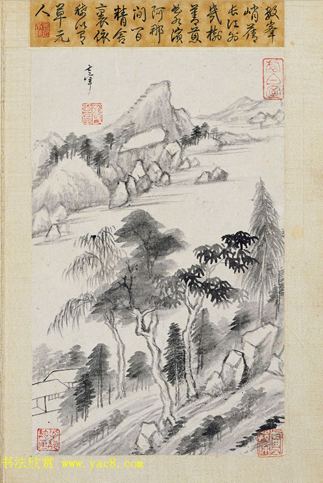 董其昌书画欣赏《仿古山水图册》