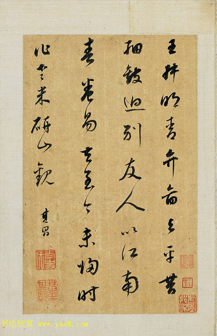 董其昌书画欣赏《仿古山水图册》