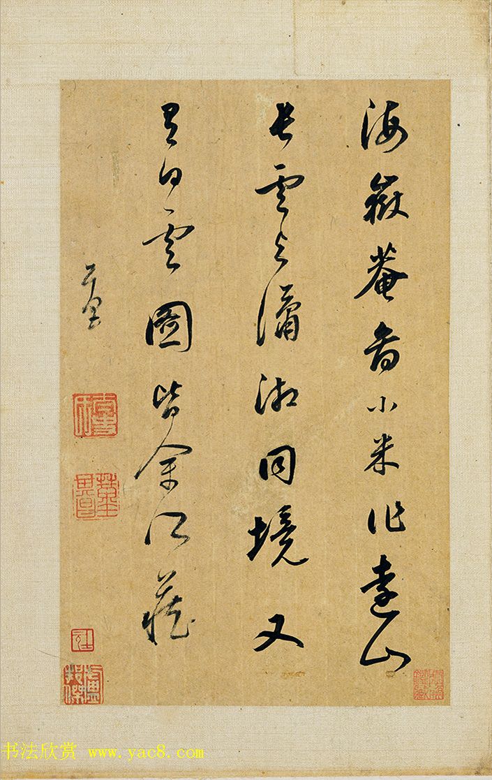 董其昌书画欣赏《仿古山水图册》