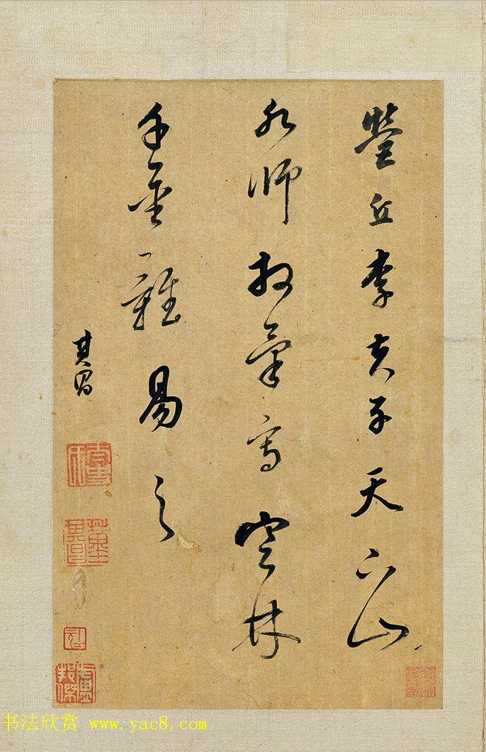 董其昌书画欣赏《仿古山水图册》