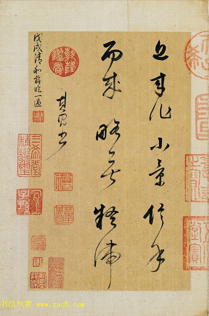 董其昌书画欣赏《仿古山水图册》