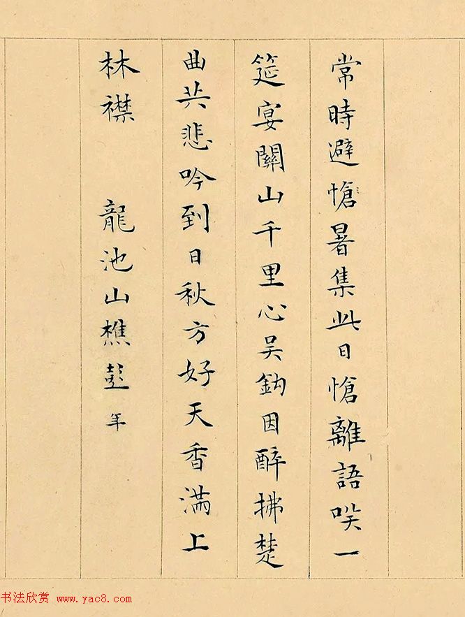 文徵明72岁书画《溪堂䜩别图》8797.5万元成交