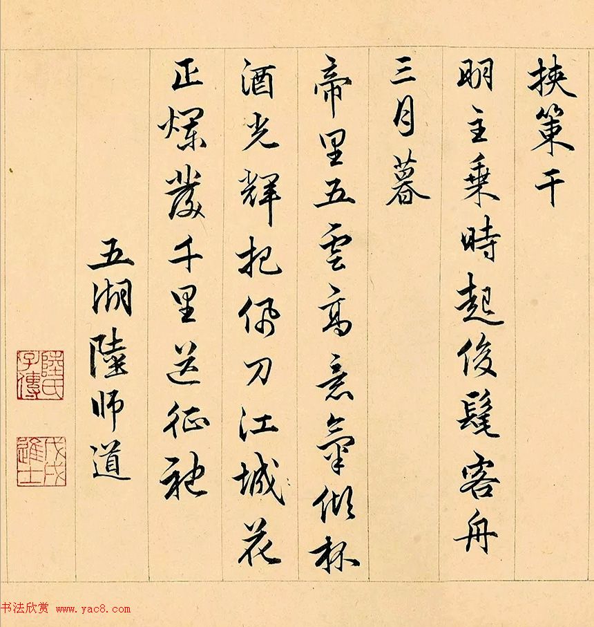 文徵明72岁书画《溪堂䜩别图》8797.5万元成交 文徵明72岁书画《溪堂䜩别图》8797.5万元成交