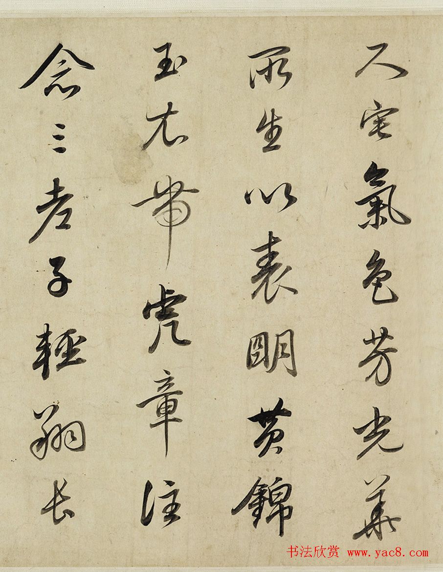 董其昌行书黄庭内景经卷