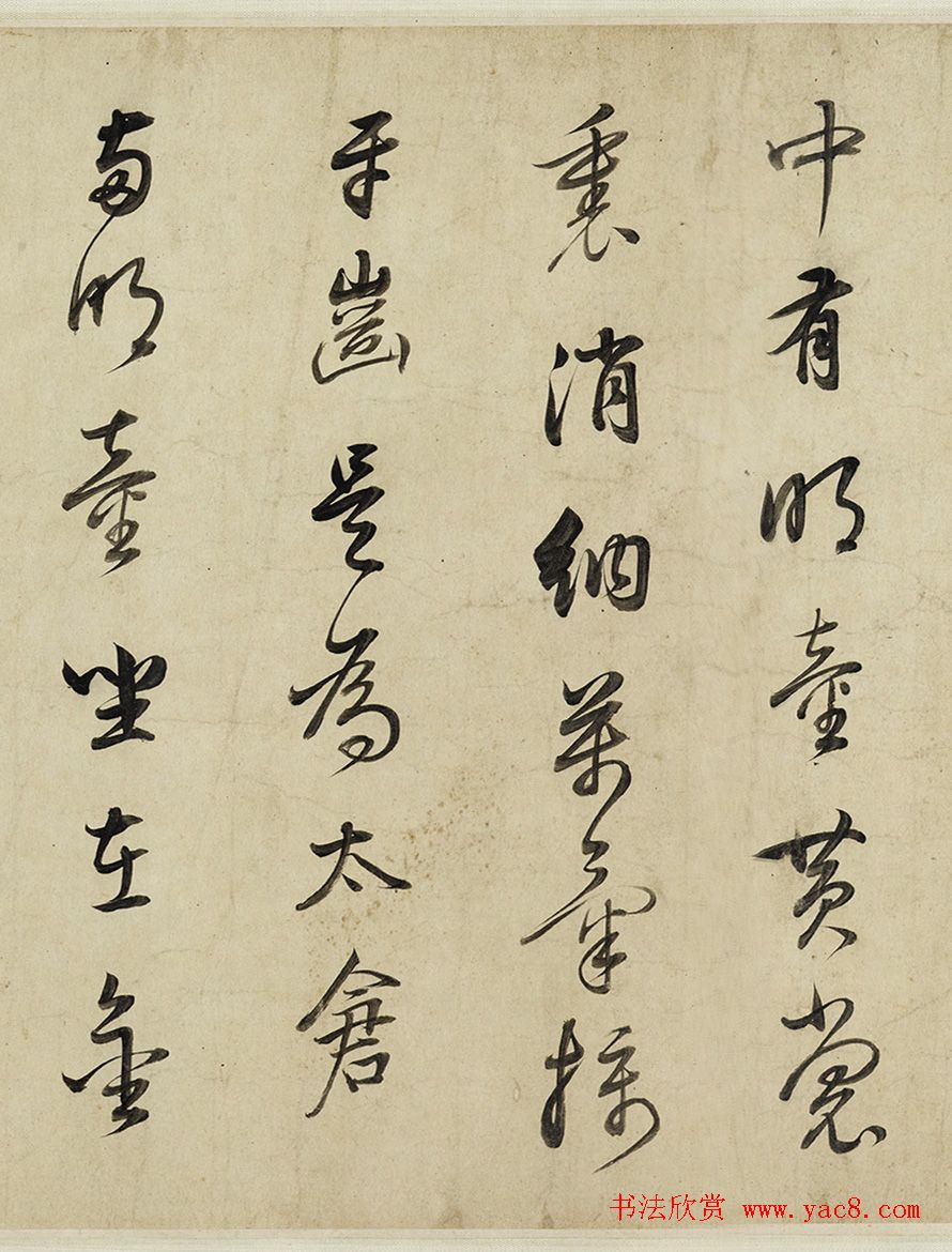 董其昌行书黄庭内景经卷