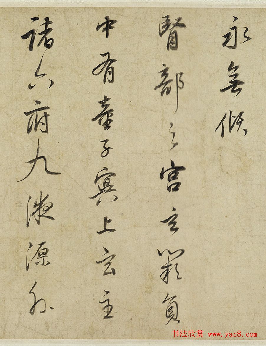 董其昌行书黄庭内景经卷