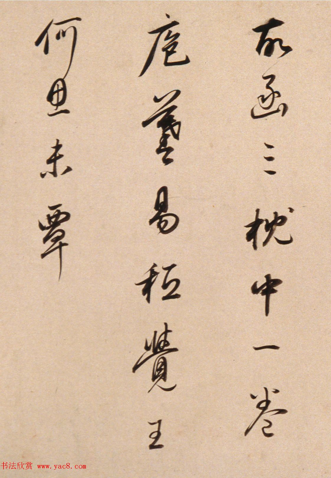 董其昌65岁行书寄陈眉公诗卷