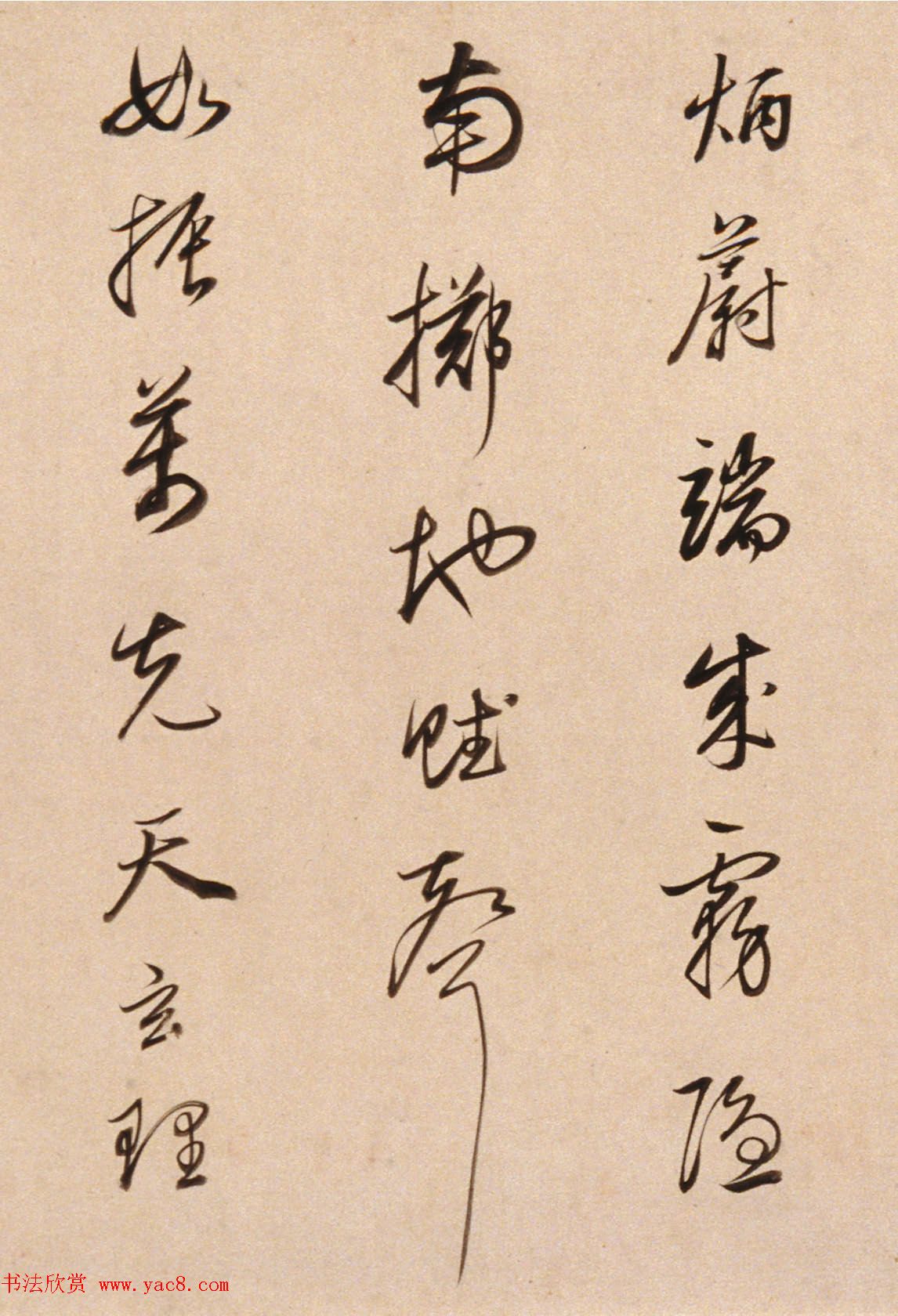 董其昌65岁行书寄陈眉公诗卷