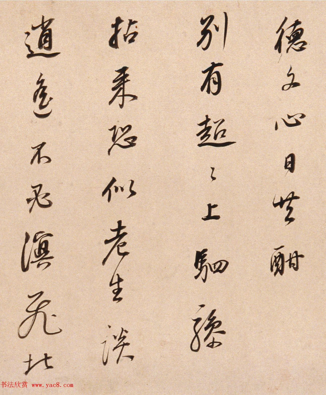 董其昌65岁行书寄陈眉公诗卷