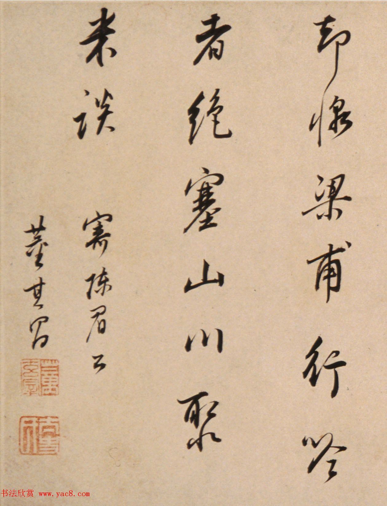 董其昌65岁行书寄陈眉公诗卷