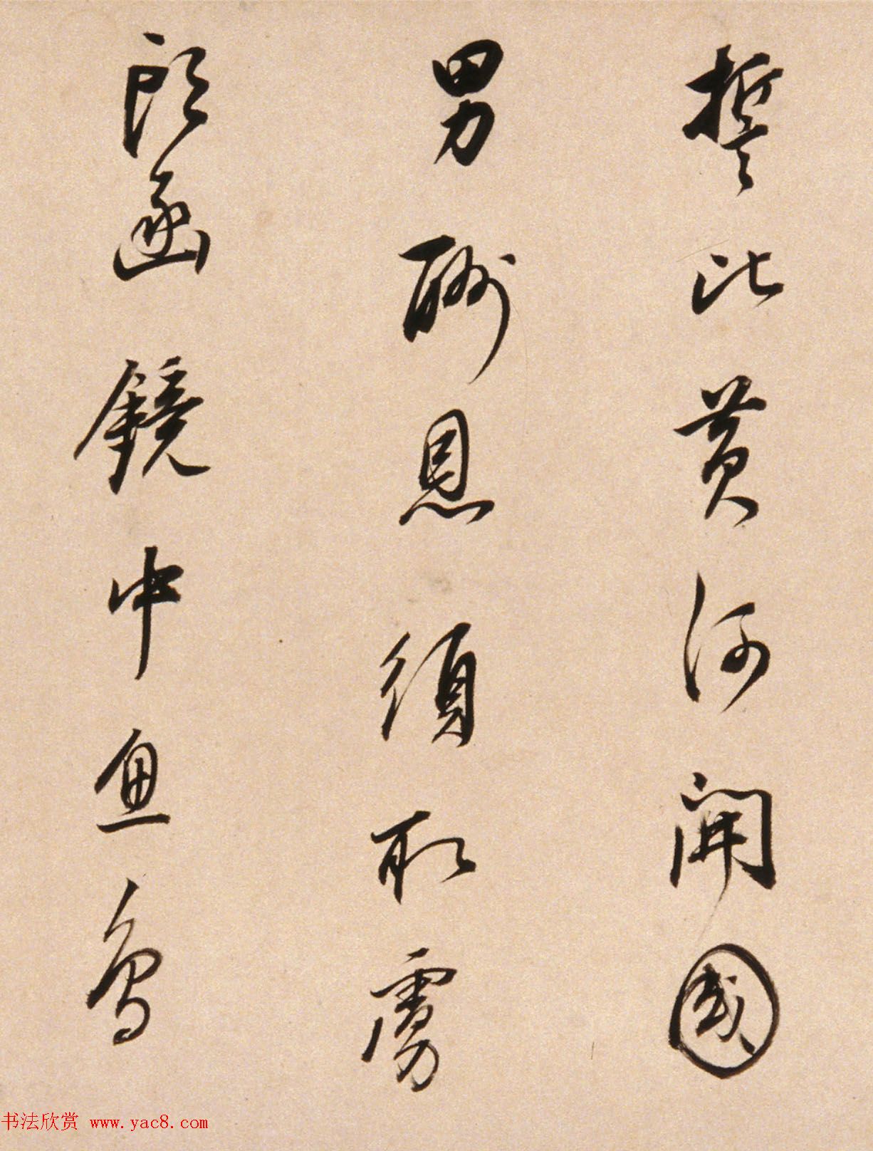 董其昌65岁行书寄陈眉公诗卷