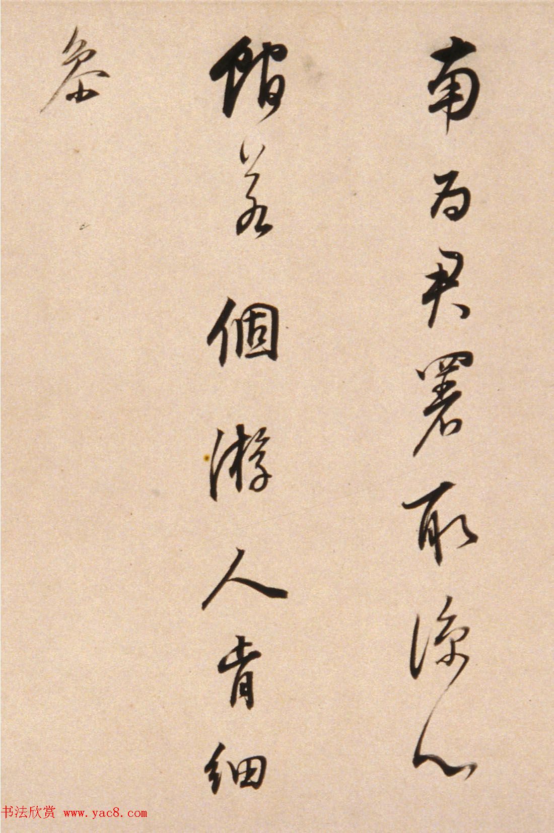 董其昌65岁行书寄陈眉公诗卷