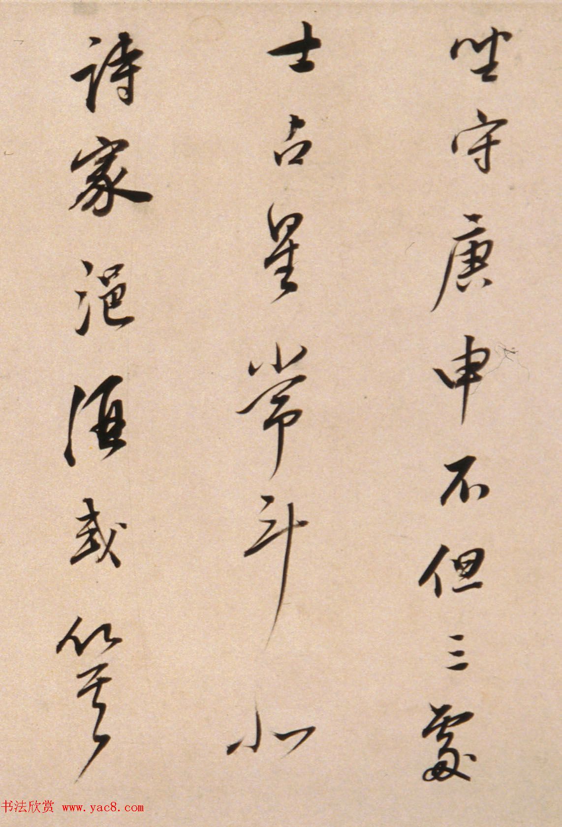 董其昌65岁行书寄陈眉公诗卷