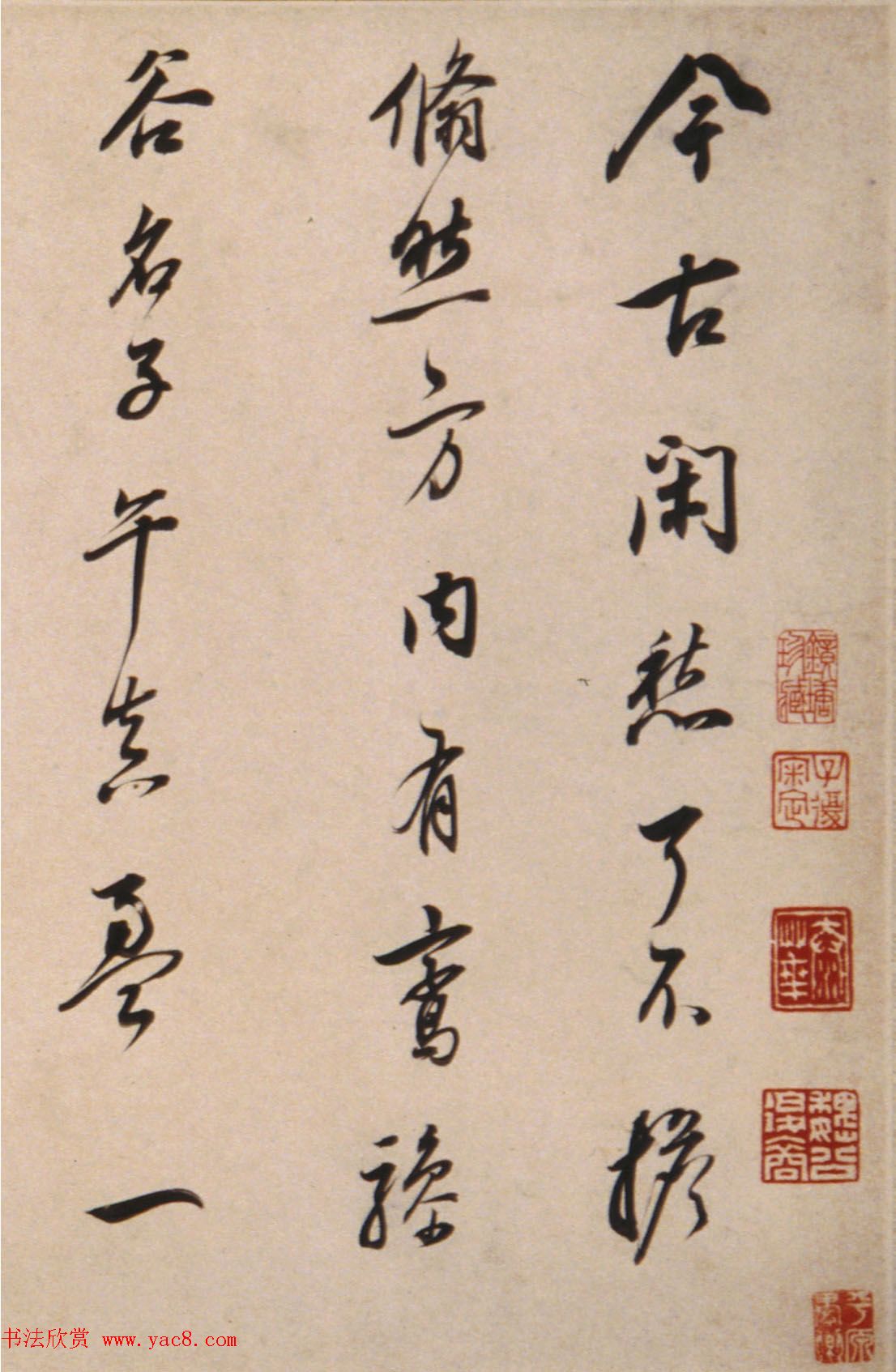 董其昌65岁行书寄陈眉公诗卷