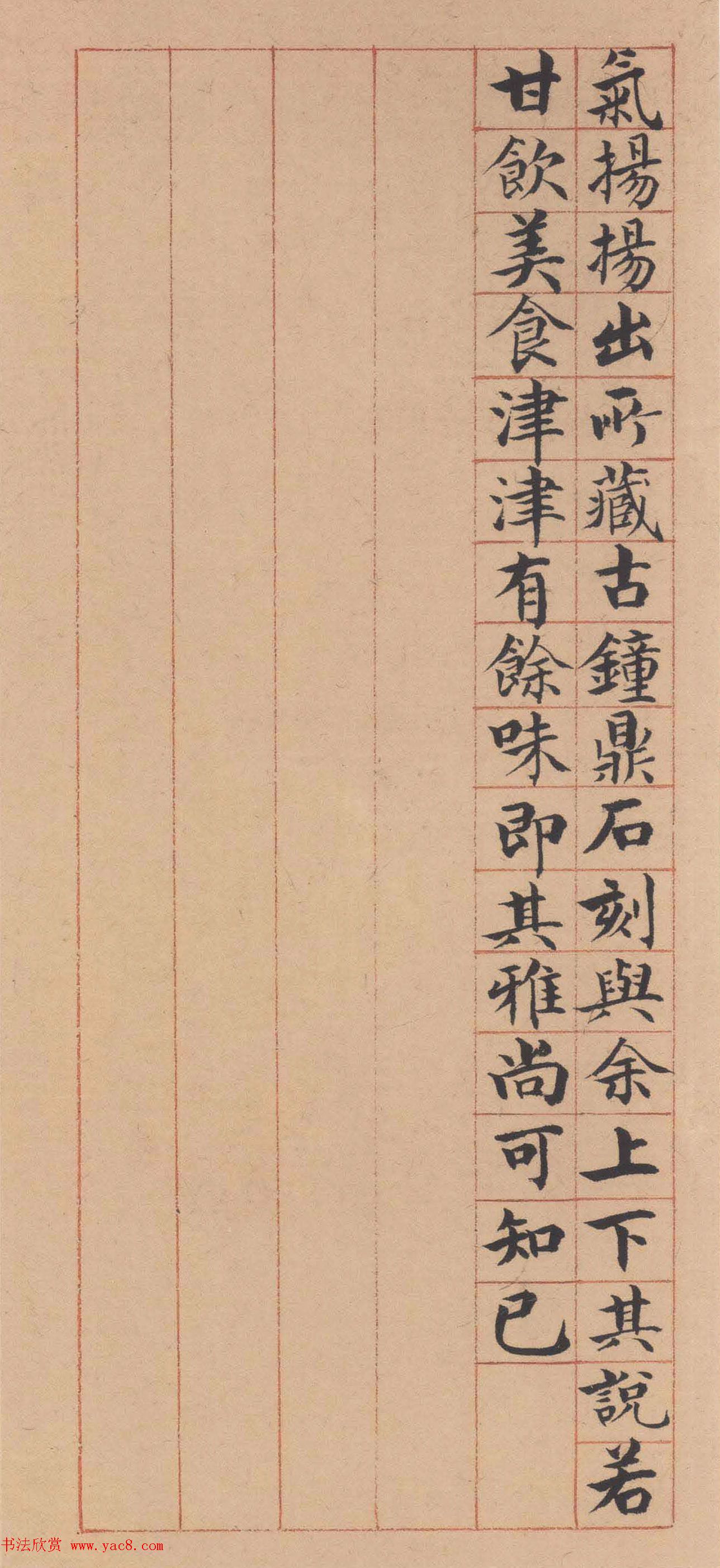 张廷济楷书《蔡莲峯州司马小传》