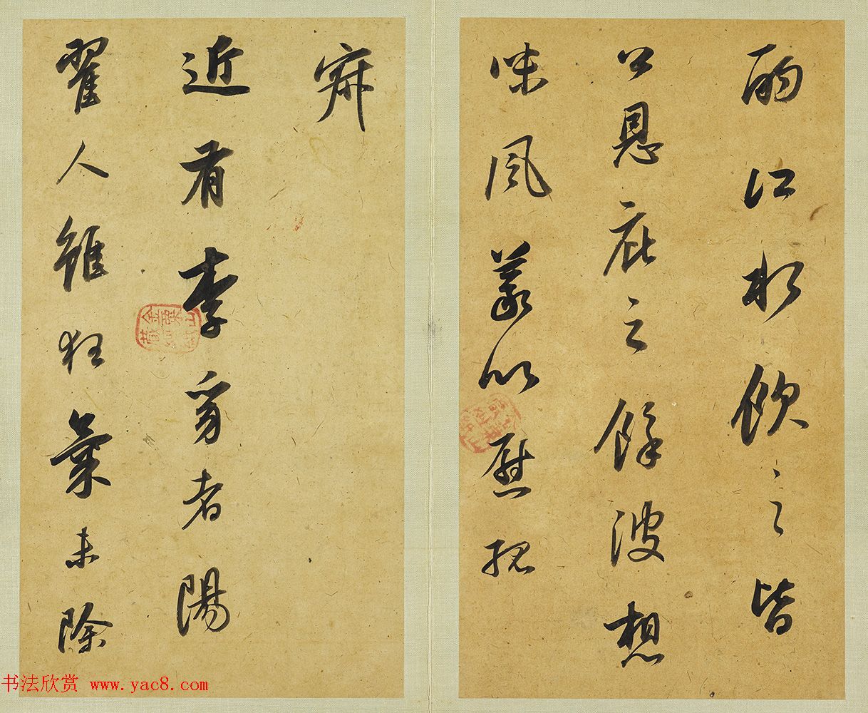 董其昌58岁行书临东坡尺牍册 董其昌58岁行书临东坡尺牍册