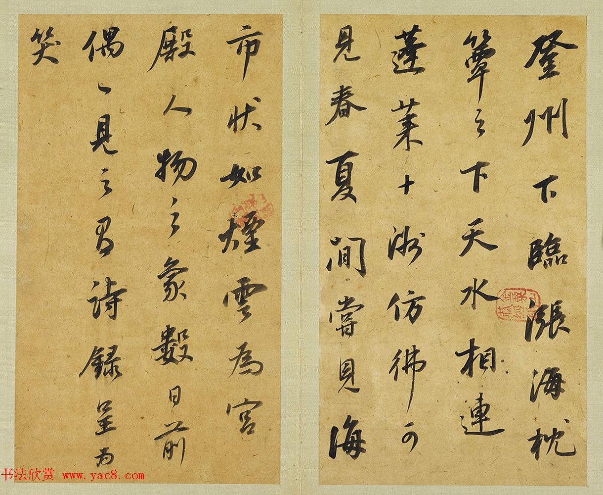 董其昌58岁行书临东坡尺牍册 董其昌58岁行书临东坡尺牍册