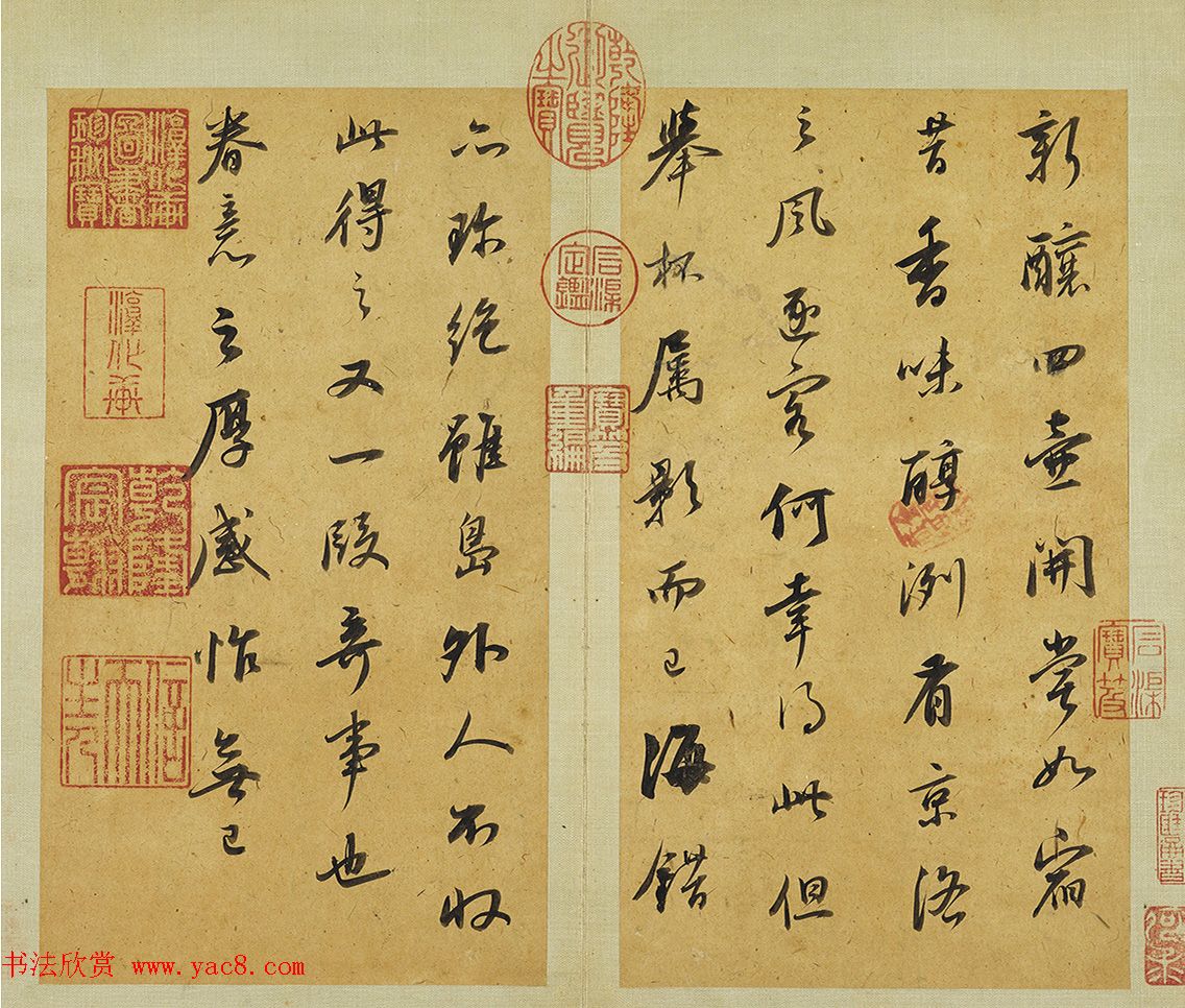 董其昌58岁行书临东坡尺牍册 董其昌58岁行书临东坡尺牍册