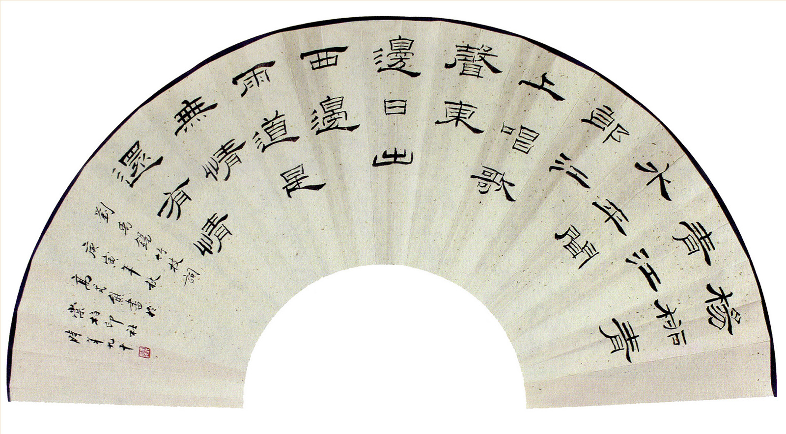 高式熊书法篆刻作品欣赏