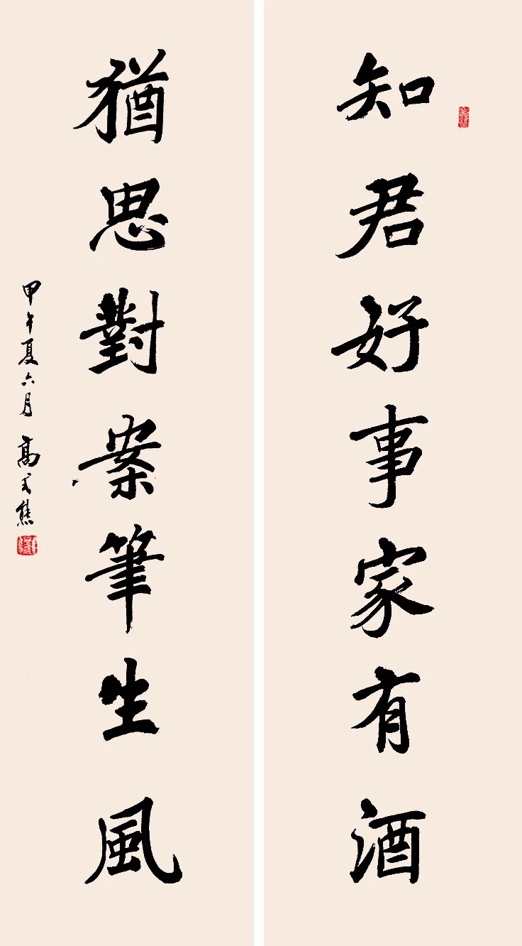 高式熊书法篆刻作品欣赏