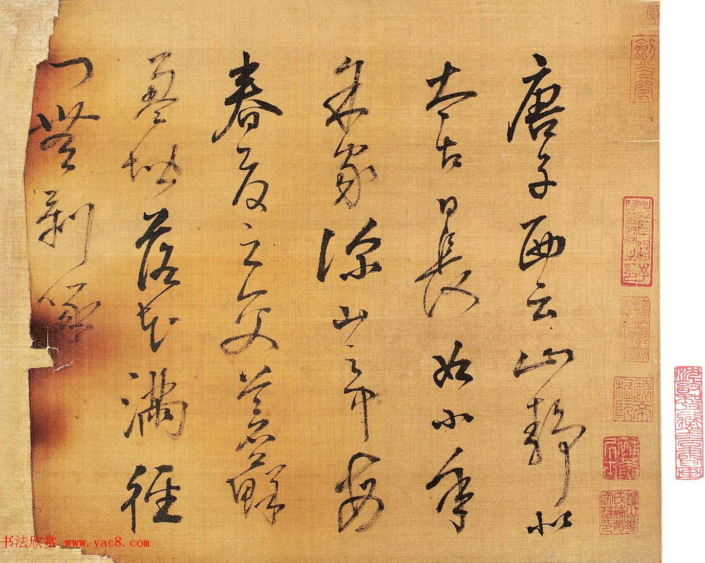 唐寅王守仁书画合册《山静日长图》