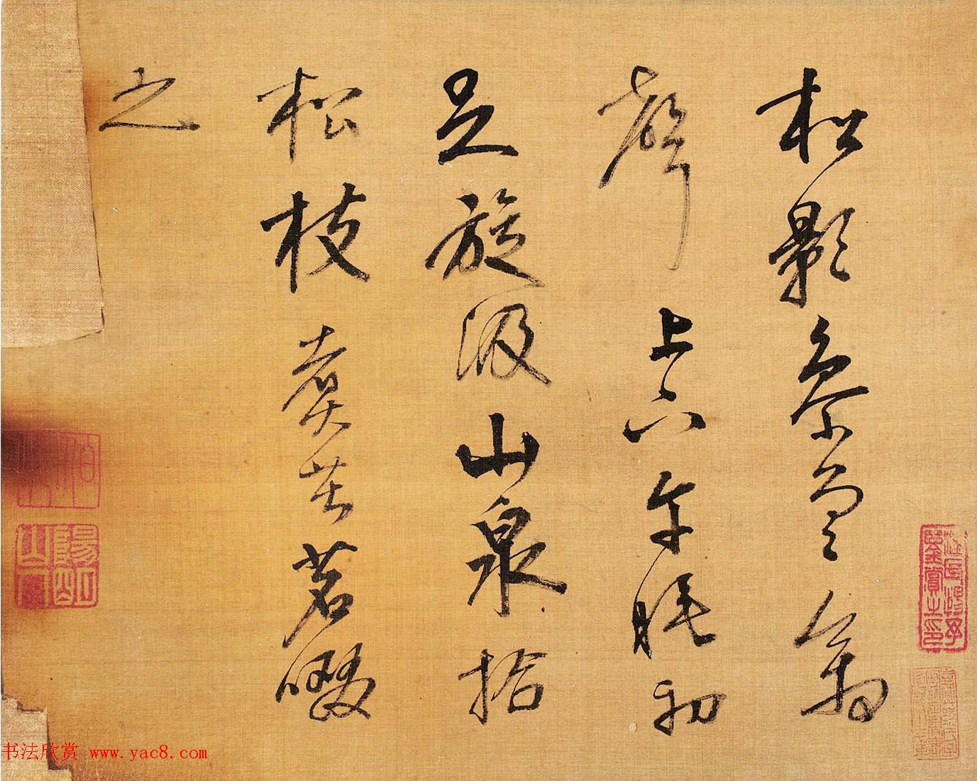 唐寅王守仁书画合册《山静日长图》