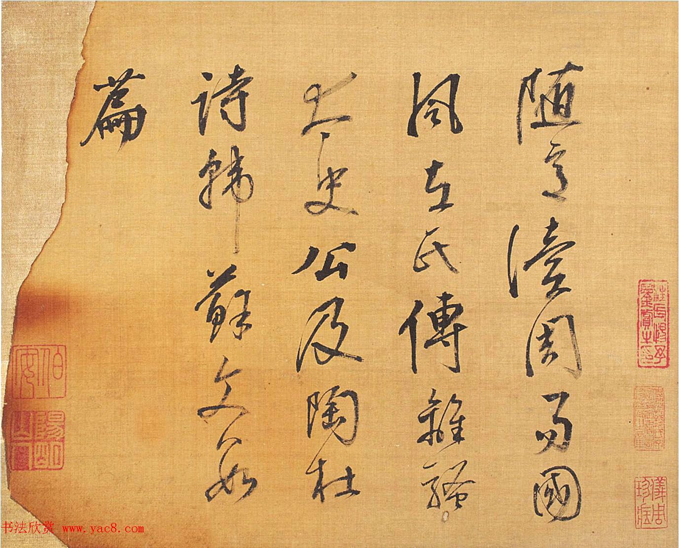 唐寅王守仁书画合册《山静日长图》