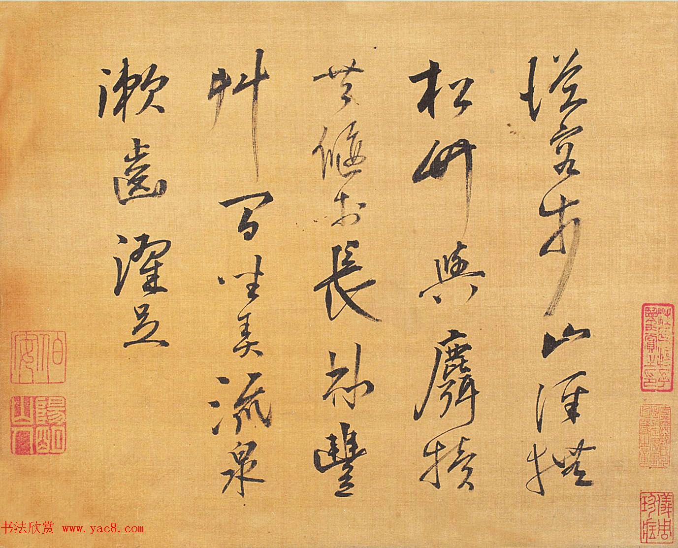 唐寅王守仁书画合册《山静日长图》