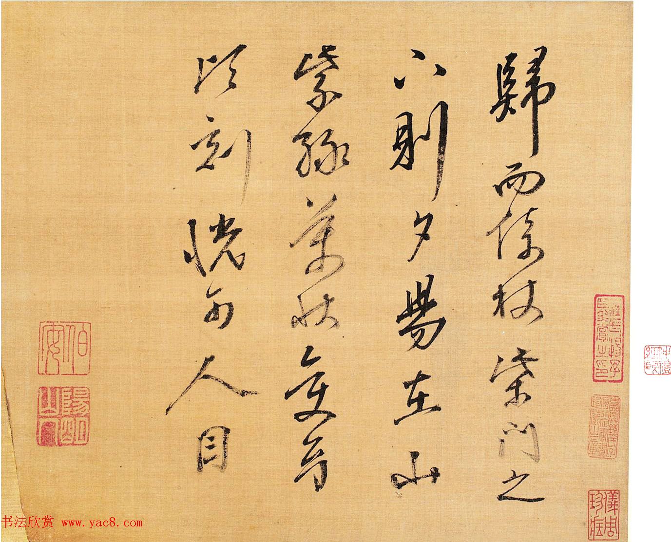 唐寅王守仁书画合册《山静日长图》